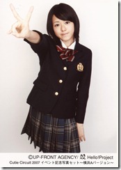 Peace out, I'm transferring to Megu's school, Airi is too hard to get.